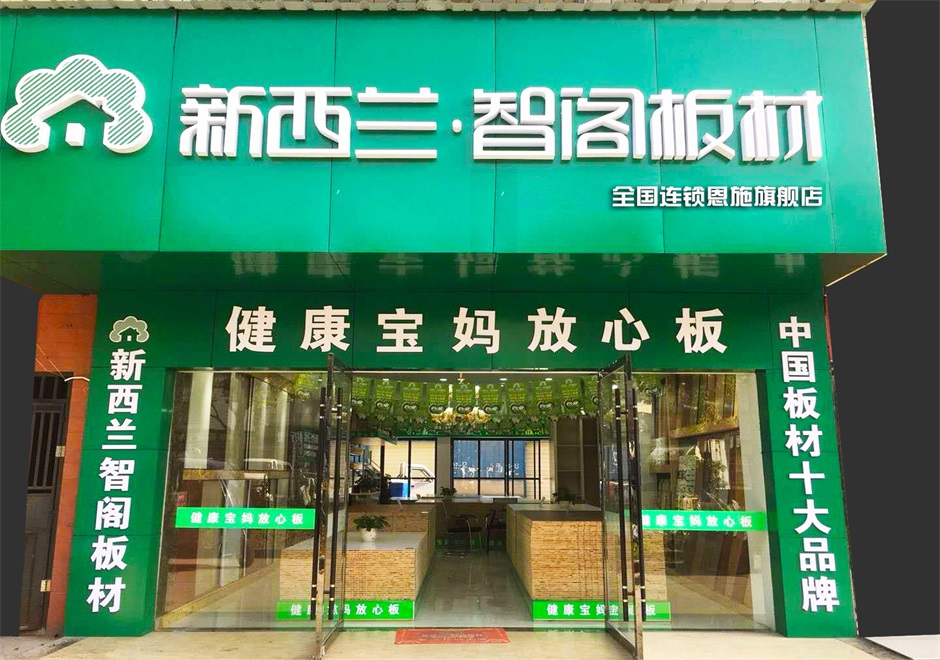 湖北省●恩施市專(zhuān)賣(mài)店0006