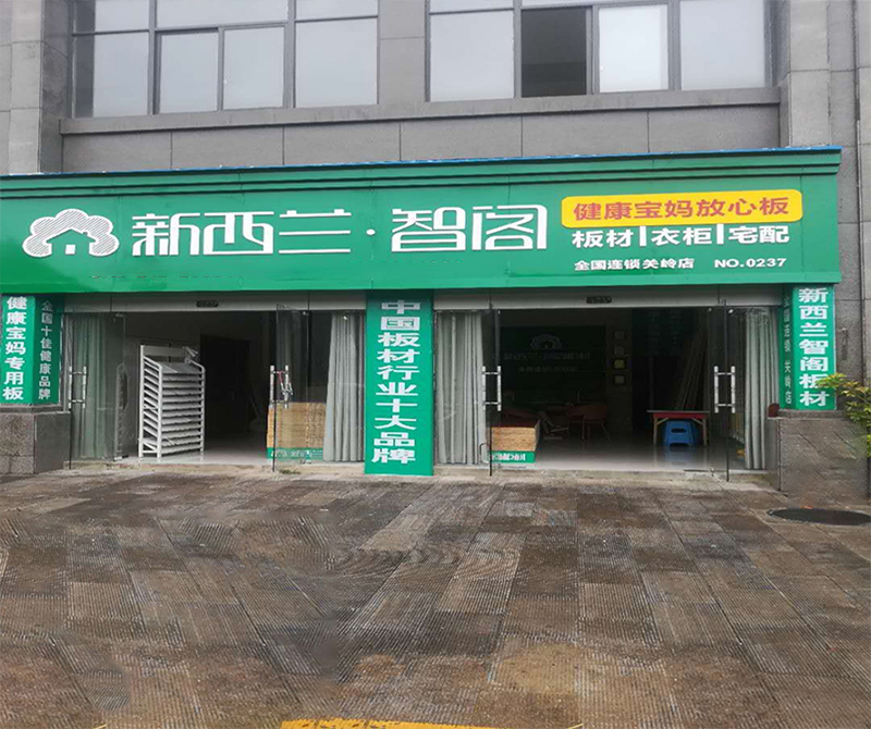 貴州省● 安順市關(guān)嶺縣專賣(mài)店0237