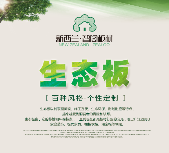 板材行業還有發展前景嗎 板材行業還有發展前景嗎