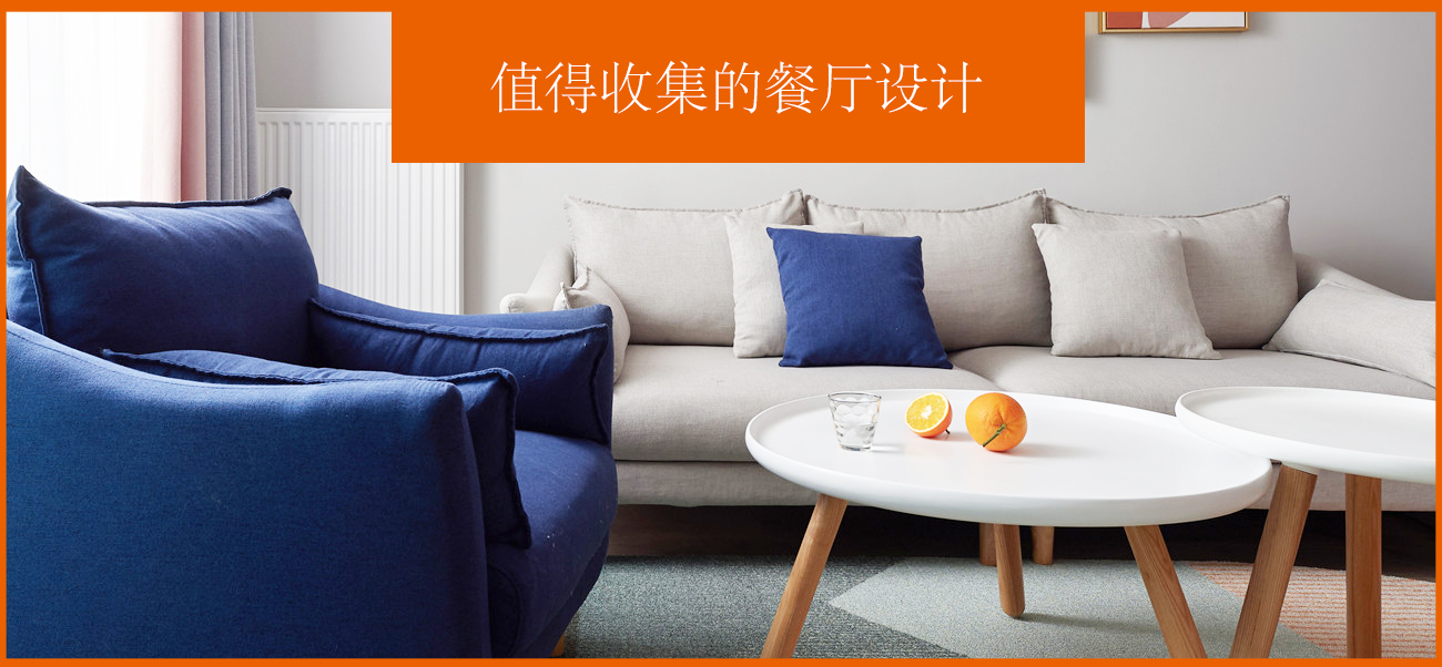 值得收藏的餐廳設(shè)計,看完都驚呆了 值得收藏的餐廳設(shè)計,看完都驚呆了