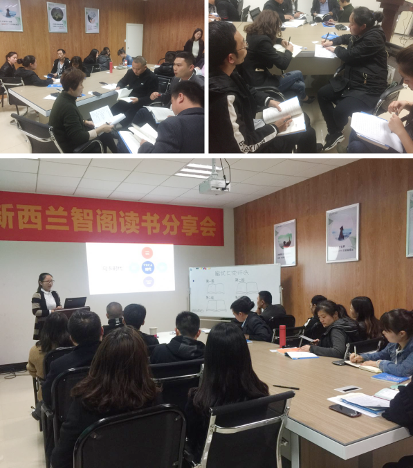 智閣板材讀書分享會 智閣板材讀書分享會